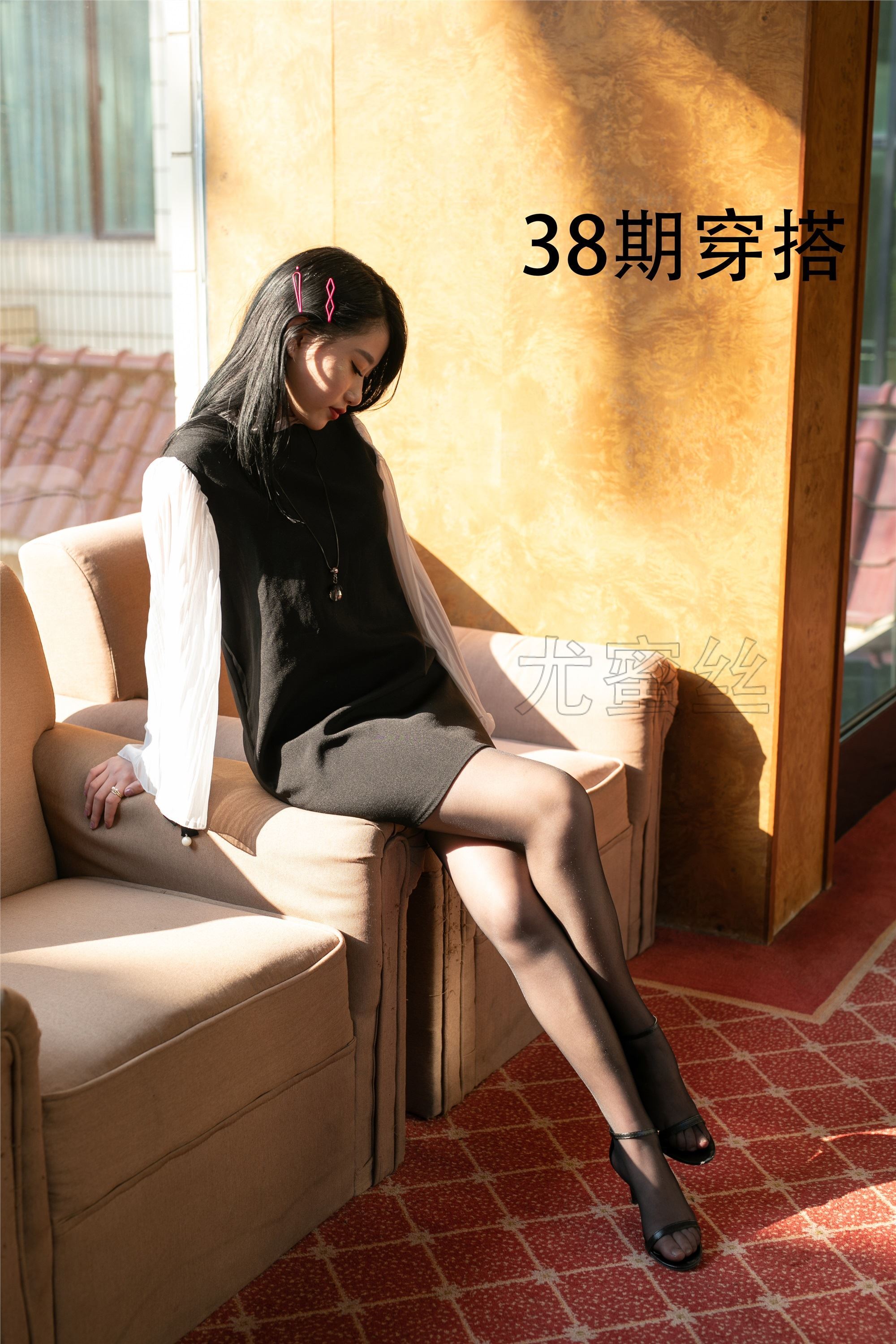 尤蜜丝 穿搭写真 NO.038